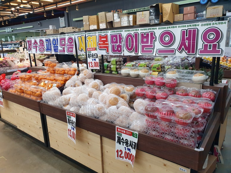 이천제일식자재 이미지