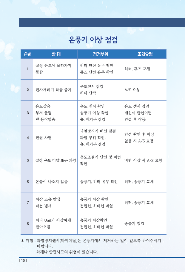 태산에너지 이미지