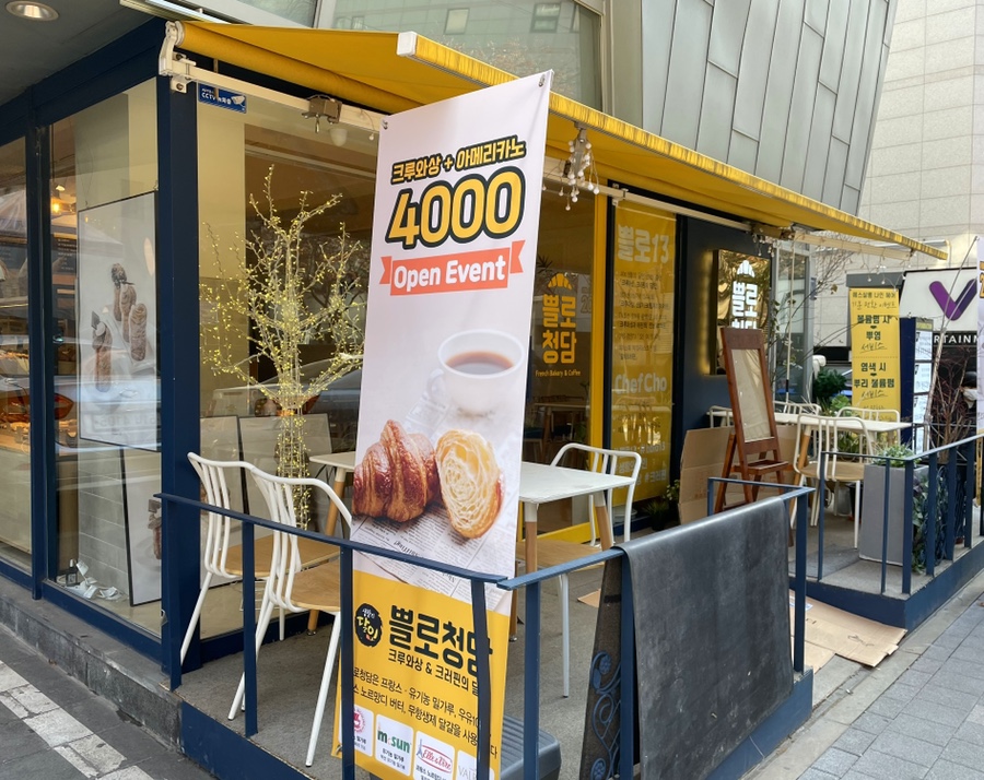 쁠로청담 이미지