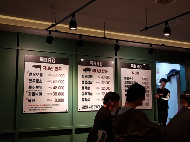 육브로 이미지