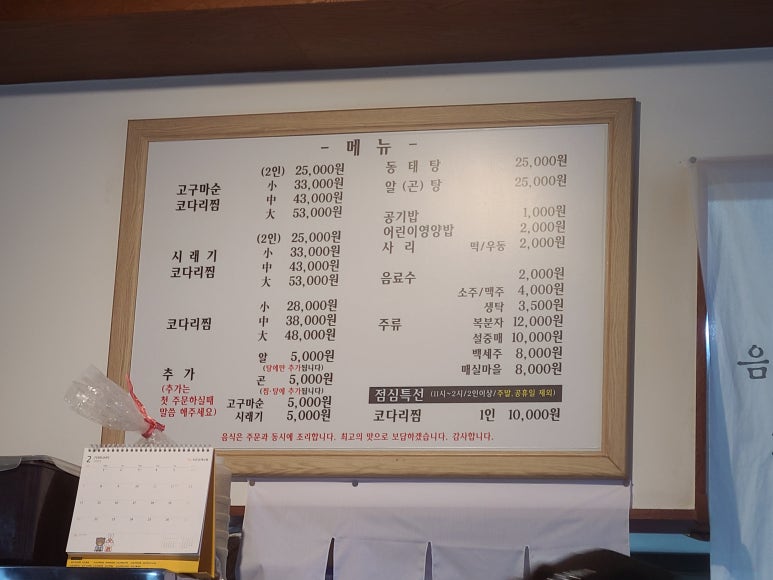 금빛우동 이미지
