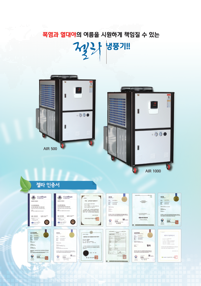 태산에너지 이미지