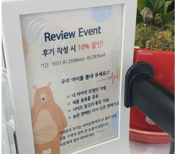 아이오짱 이미지