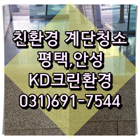 KD환경 이미지