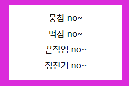 소원애드 이미지