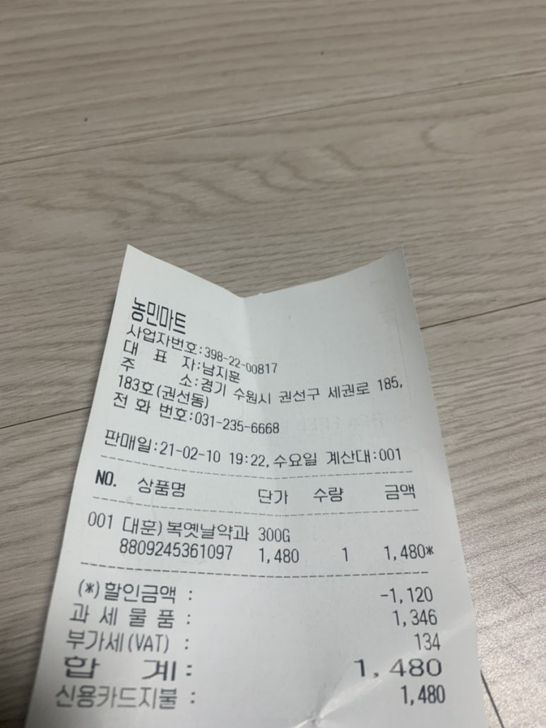 (주)장원식품 이미지