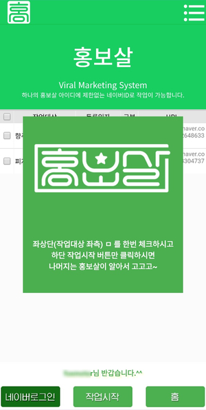 주식회사 시온 이미지