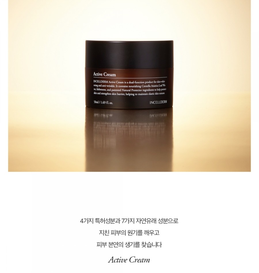꽃송이인셀덤 이미지