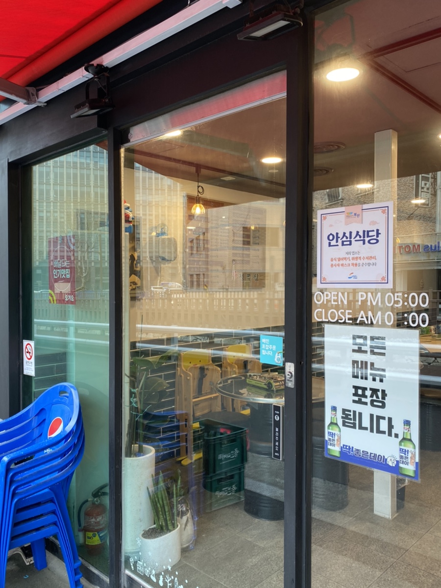 정쭈삼 이미지