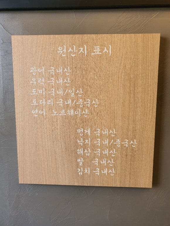 생선장수충북 이미지