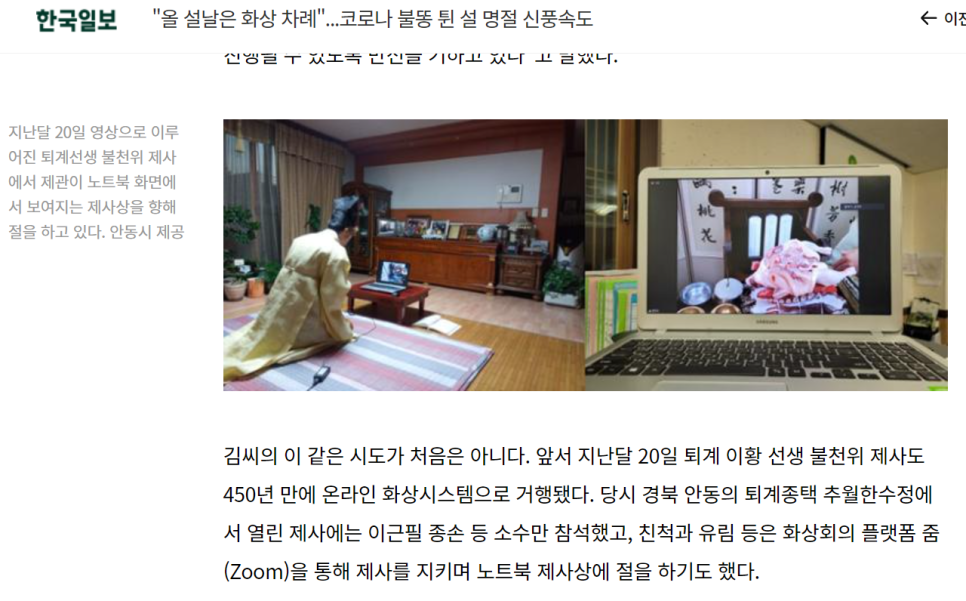 화인커뮤니케이션 이미지