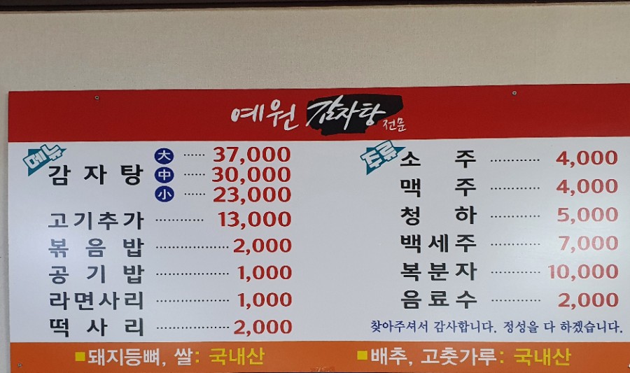 청산예원 이미지