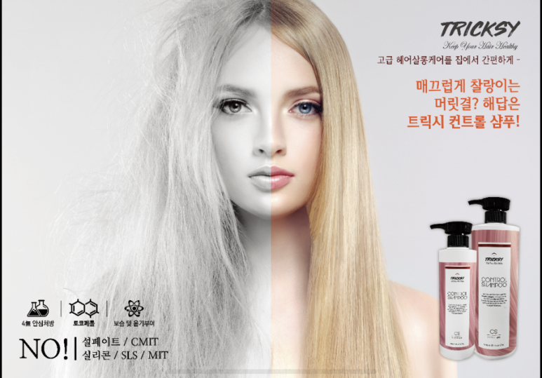 크리스탈우분트 이미지