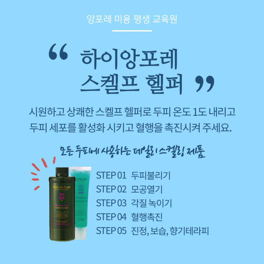 미사힐링스파 이미지