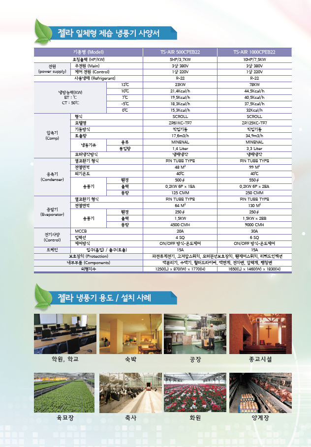 태산에너지 이미지