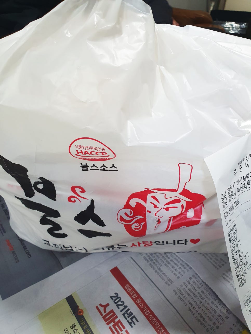 불스떡볶이 이미지