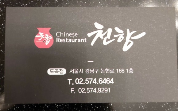 더온써브 이미지