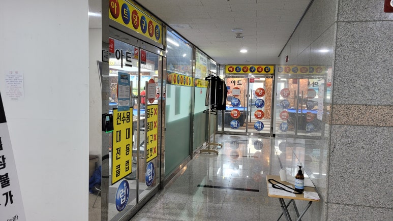 더블유당구클럽 이미지