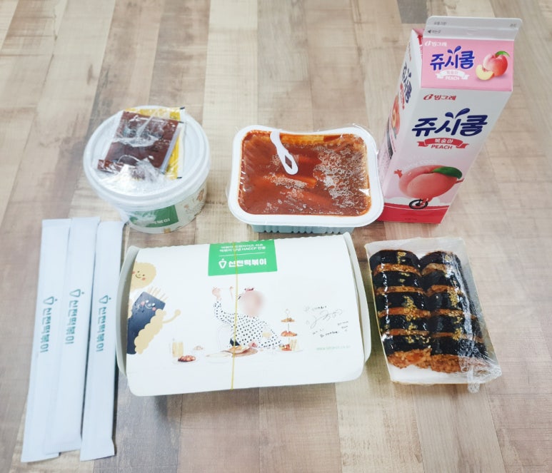 즐거운떡볶이 이미지