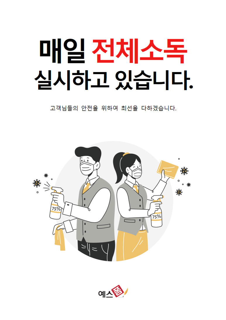 GT휘트니스클럽 이미지