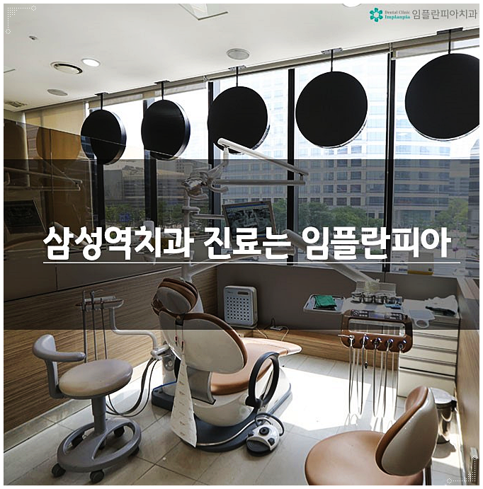 상쾌한치과의원 이미지