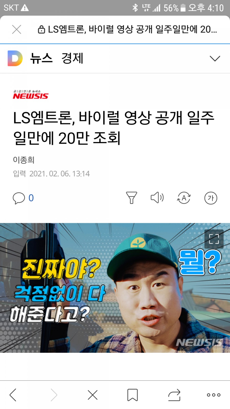 태광축산 이미지