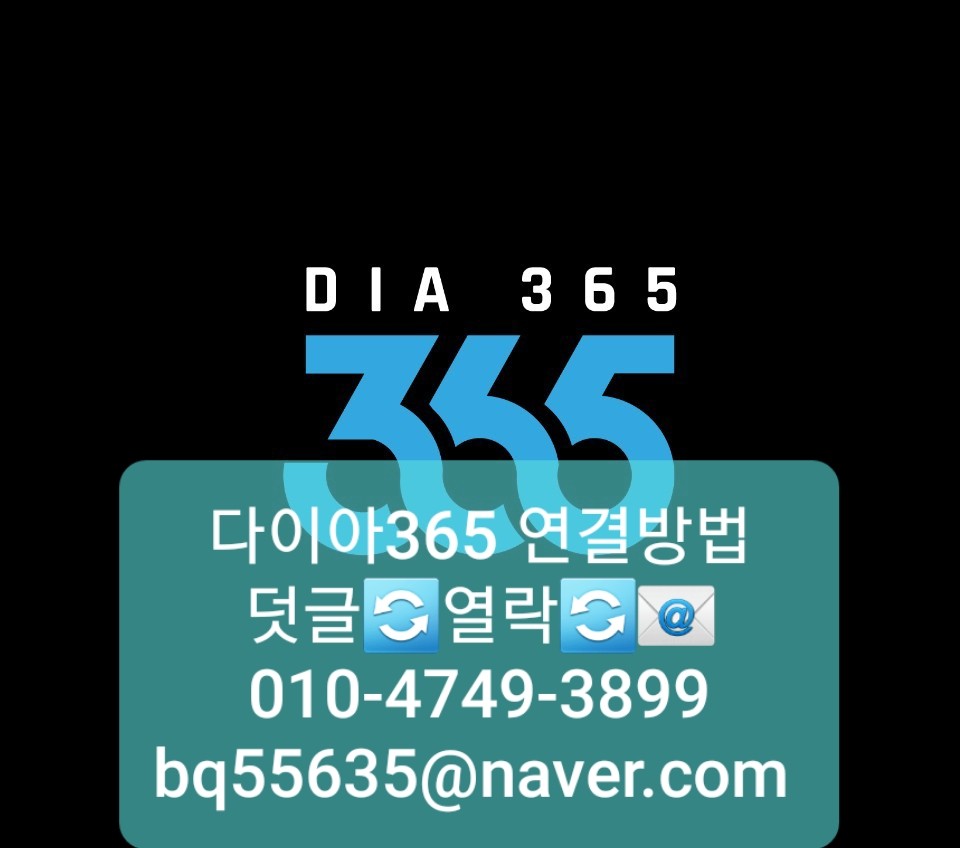 오토텐 이미지