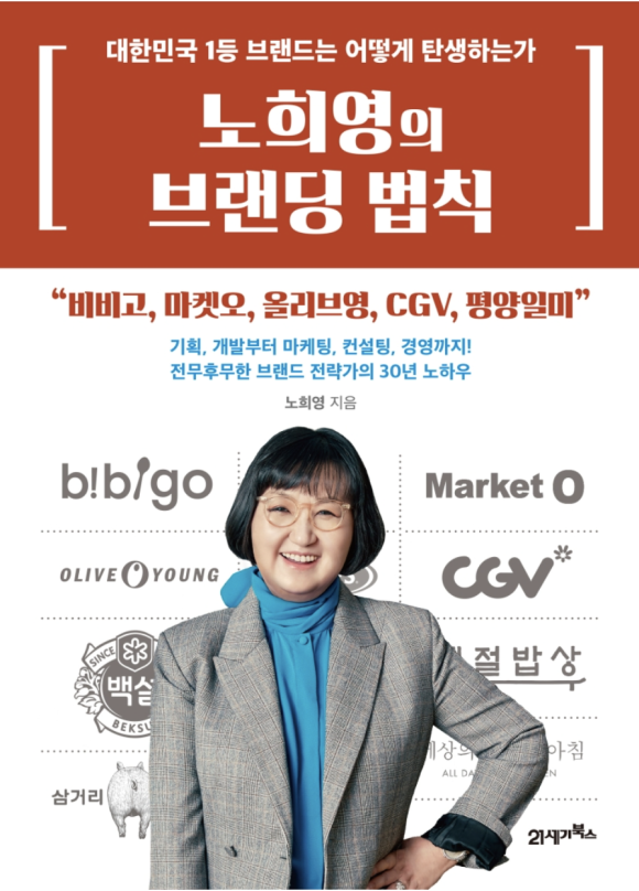 (주)식음연구소 이미지