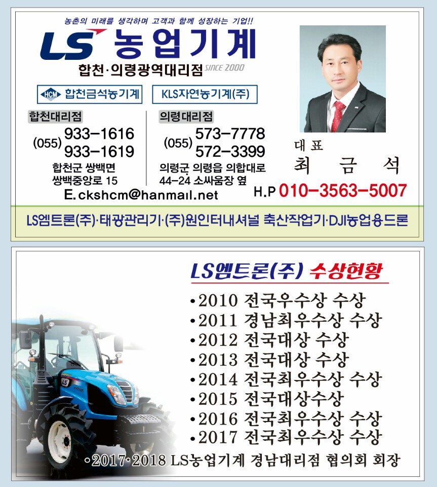 태광축산 이미지