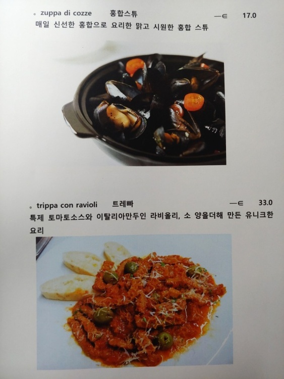 에르바 이미지