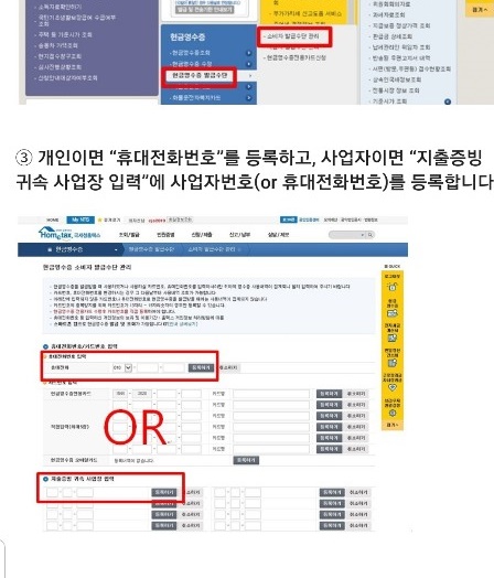 주식회사 더페이 이미지