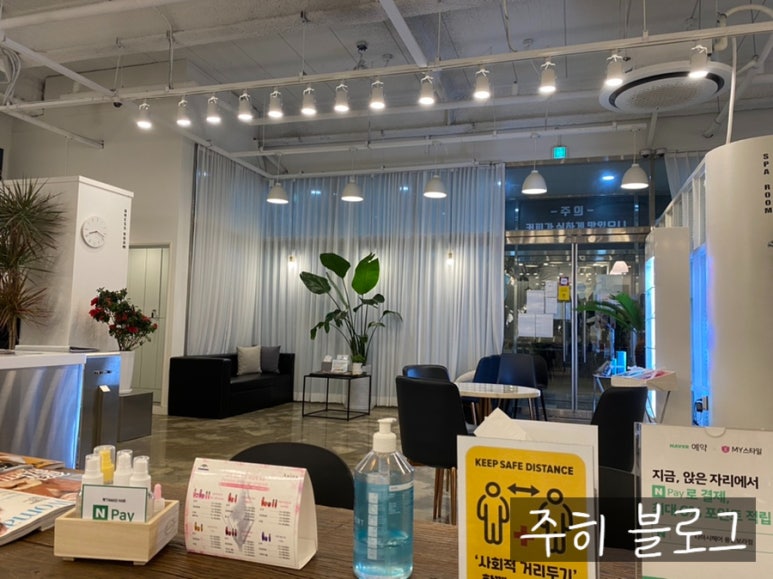 타마시헤어 용인보라점 이미지