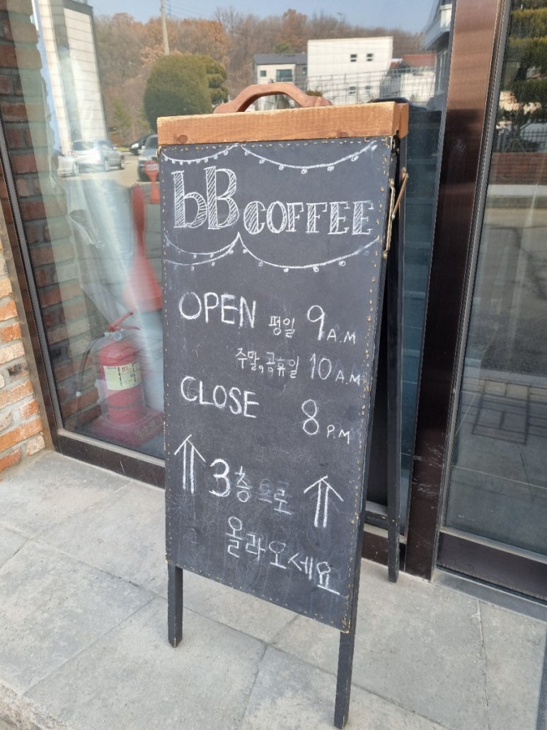 비비 커피(BB COFFEE) 이미지