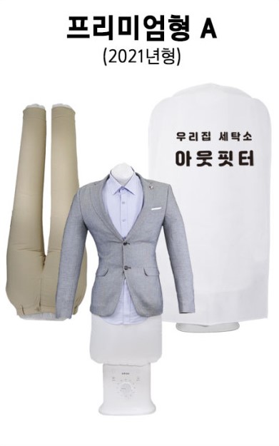우리집세탁소 이미지