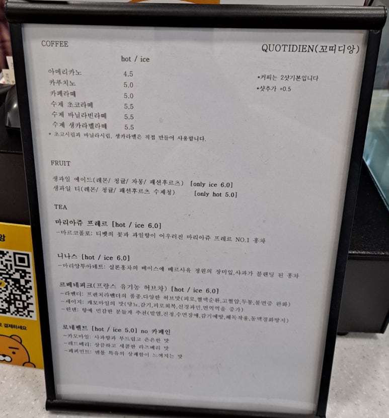 꼬띠디앙 이미지