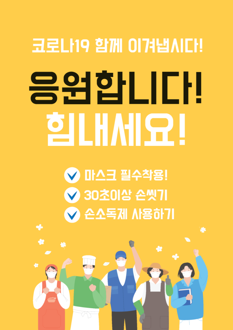 제이케이짐 이미지