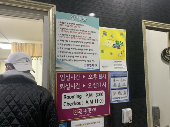 대천유투펜션 이미지