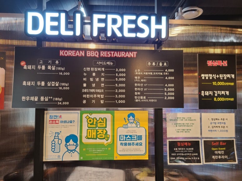 신현식당 이미지