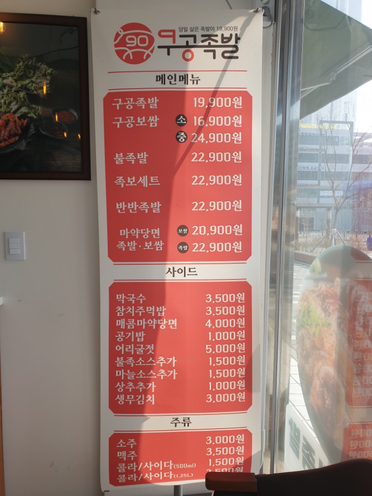 60계인천도화점 이미지