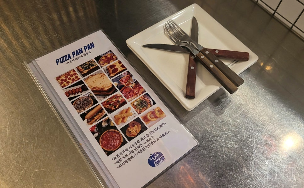 피자팬팬(Pizza panpan) 이미지
