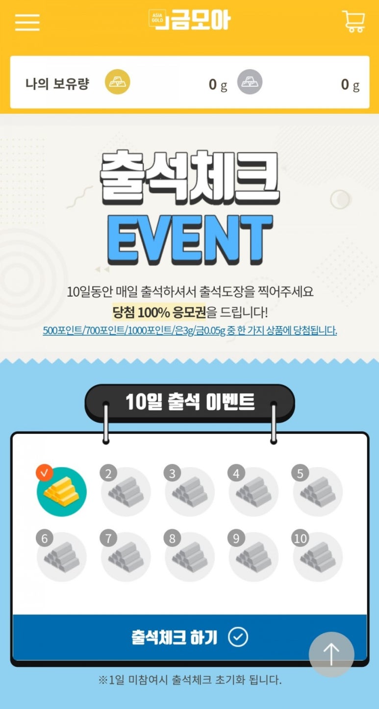 모아테크 이미지