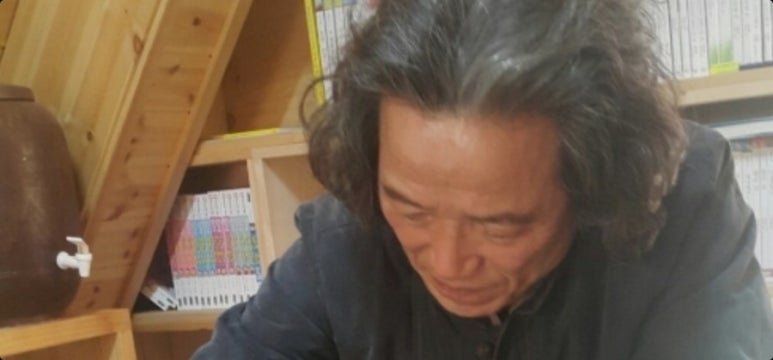 부안생합집 이미지