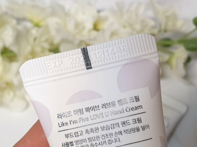 아로마러브유 이미지