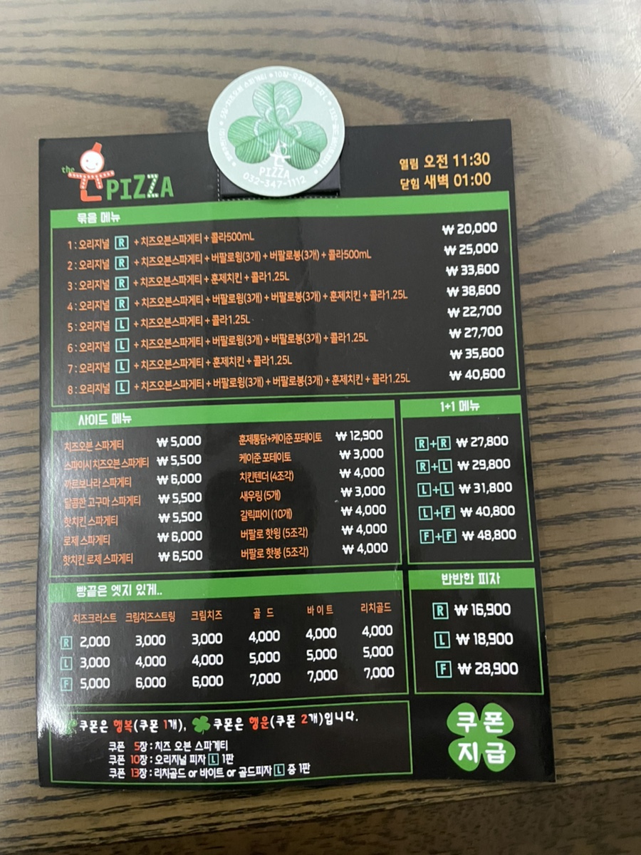 The 윤 이미지