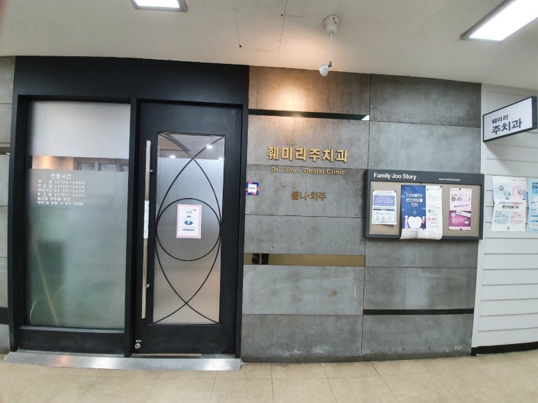 연세쿰내과 이미지