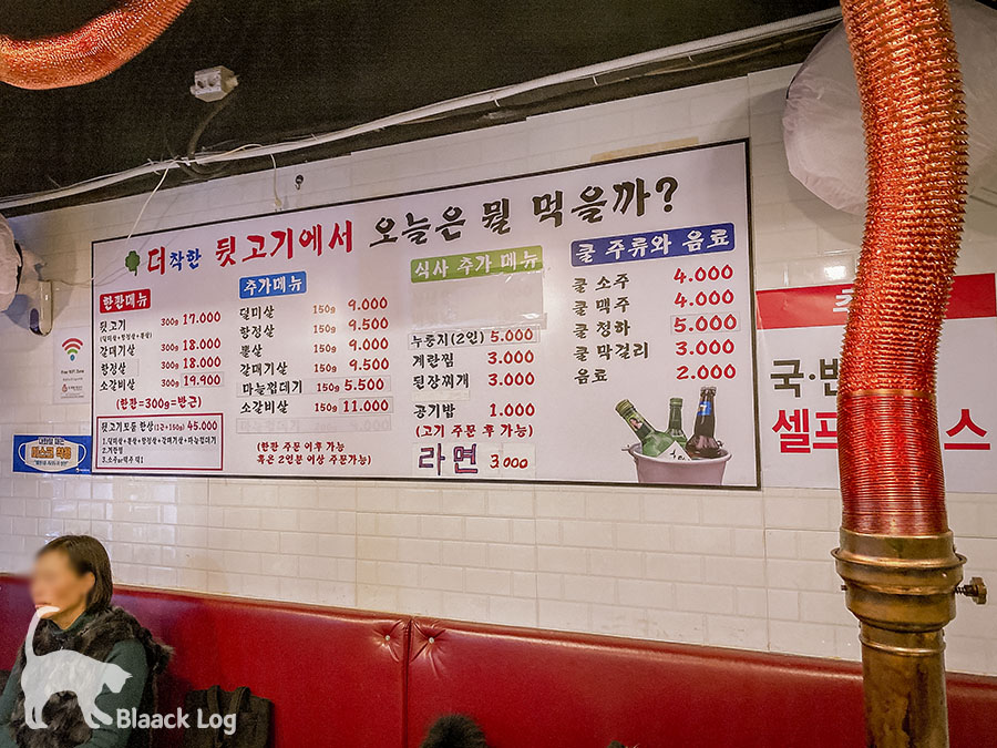 더착한뒷고기 이미지