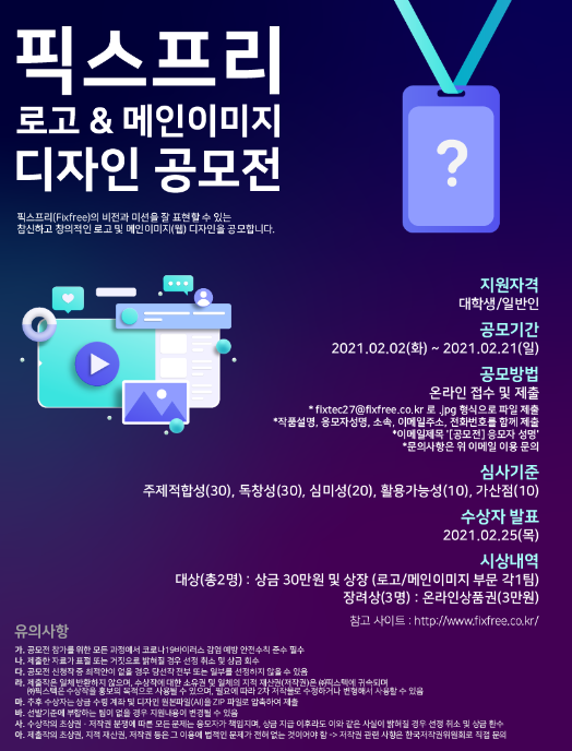 디퍼런스디자인 이미지