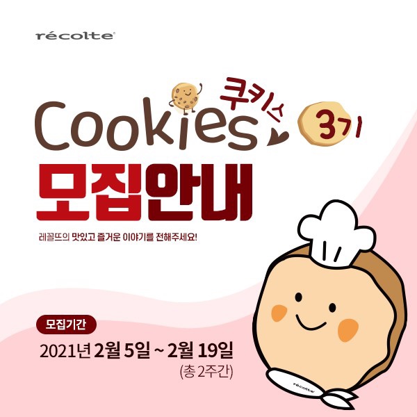 레꼴뜨 이미지