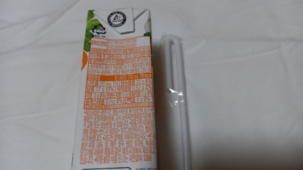 매일유업(주)영동공장 이미지