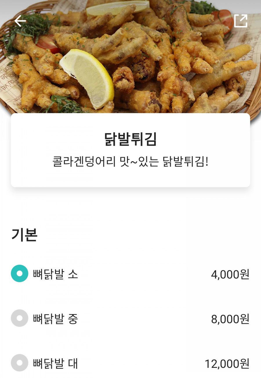 대박나자부자치킨 이미지